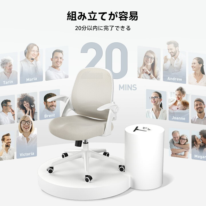楽天市場】【送料無料】Hbada オフィスチェア デスクチェア 椅子 