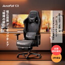 【送料無料】AutoFull ゲーミングチェア イス 幅広座面 デスクチェア オットマン付 椅子 ゲーム用 160°リクライニング 腰痛対策 PUレザー ソファー座り心地 人間工学の王道 おしゃれ ブラック 黒 C3 暗闇の騎士