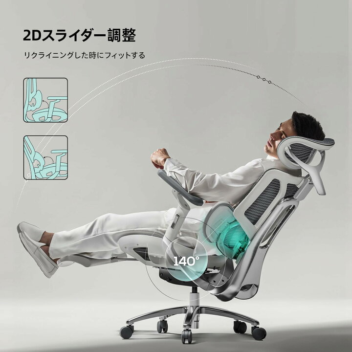 楽天市場】【送料無料】Hbada E3 Ultraオフィスチェア 椅子 デスクチェ 