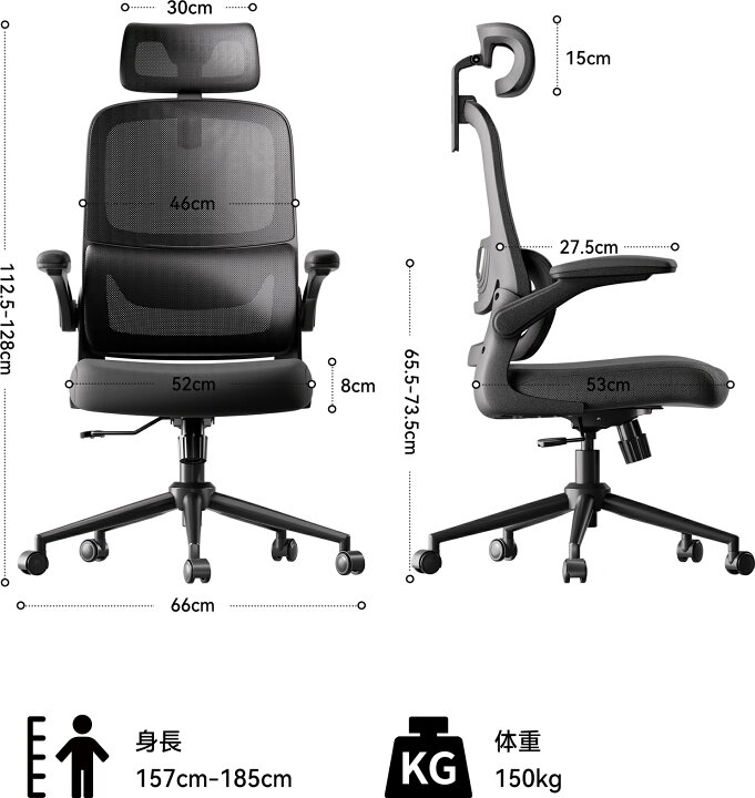 楽天市場】【在庫有/短納期】Hbada P1 椅子 オフィスチェア デスク  