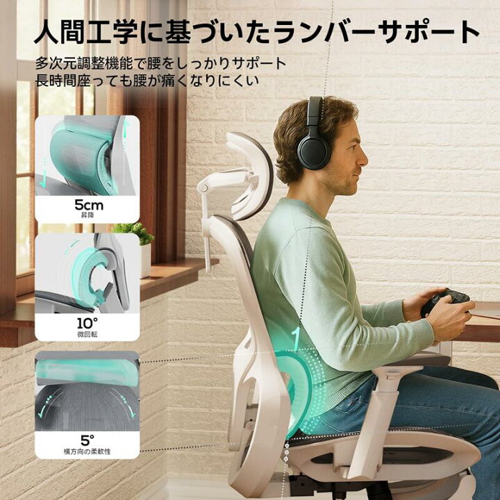 楽天市場】【期間限定4,000円OFF】Hbada P2 オフィスチェア デスク 