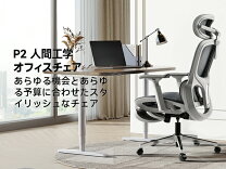 楽天市場】hbada 椅子 オフィスチェア デスクチェア イス 跳ね上げ式 