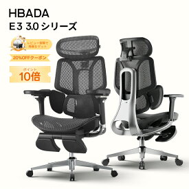 【エントリーでP10倍 9月1日-9月31日】Hbada オフィスチェア デスクチェア 人間工学 チェア T字背もたれ 3ゾーンランバーサポート 4D/6Dヘッドレスト 6Dアームレスト 140度リクライニング メッシュチェア パソコンチェア 事務椅子 E3