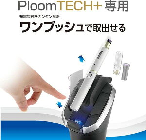 Y EXEA Ploom TECH+ M^oRX^hED-629