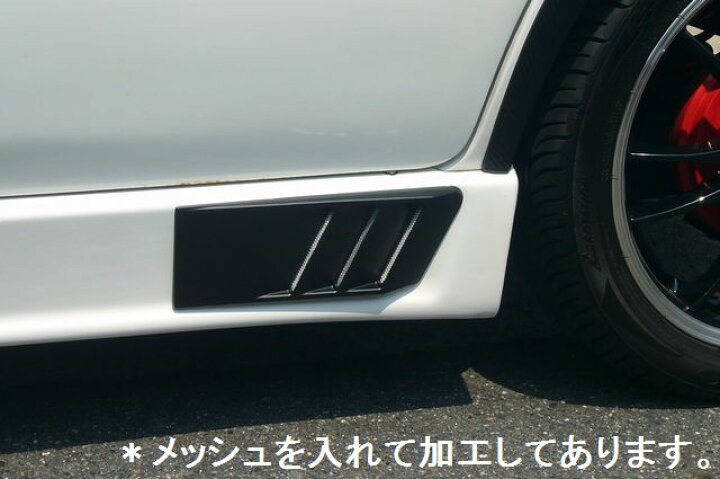 楽天市場】汎用ダミーダクト type31 サメエラダクト風 バンパー エアロ 