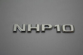 ベンツ風 トヨタアクア型式エンブレム NHP10　アルファーベット