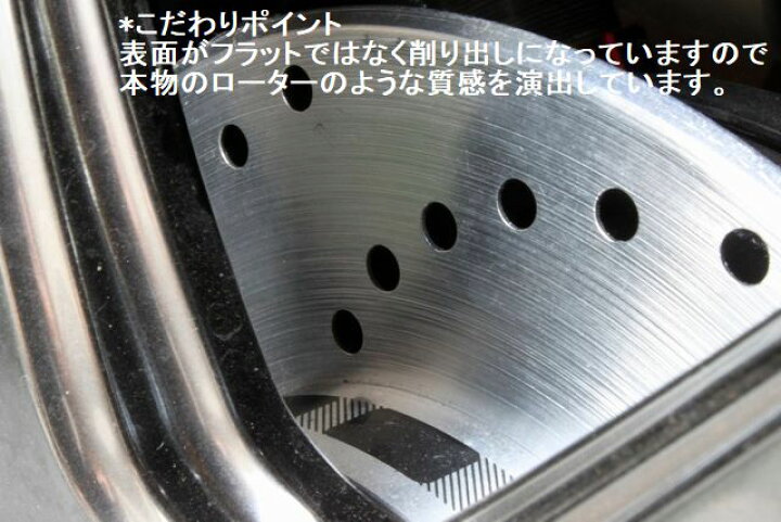ダイハツ ムーブ 取り付け例あり ローターディスクブレーキ風カラードラムブレーキカバー ハイグレードタイプ ドリルド 外装 カスタム ドレスアップ パーツ AUTO GARAGE 支店