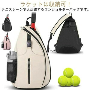 テニスバッグ スポーツ ワンショルダー」の人気商品一覧 | 安い商品を 