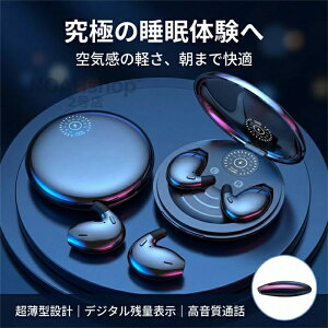 2026 �V�^ �����p �����^���C�����X�C���z�� �m���C���[�J�i�[�� ���y�� �ڗ����Ȃ� �m�C�Y�L�����Z�����O ������ ����iPhone Android