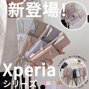 xperia �S�@��Ή������V�����_�[�X�}�z�P�[�X xperia 1v/5v/10v/1iv/5iv/10iv/1iii/5iii/10iii/10vi/1vi/1vii �Ή� �y�ʑϏՌ� pu
