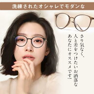 遠近両用メガネ 老眼鏡 シニアグラス ケース付き リーディンググラス ブルーライトカット 軽量 ピントグ…