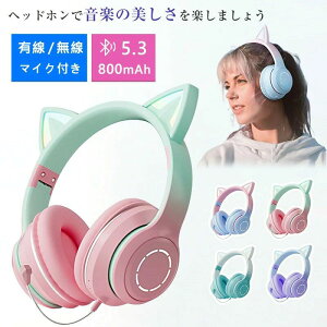 �w�b�h�z�� Bluetooth5.3 ����x�� �L�� ���C�����X �w�b�h�Z�b�g �Q�[�~���O�w�b�h�Z�b�g �q�� ��l ���� �L�� �C���z�� �܂肽���ݎ�