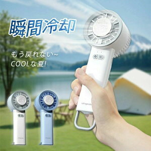 �n���f�B�t�@�� ��p ��@ �g�ѐ�@ �u�ԗ⊴ ��p�v���[�g ��� USB�[�d�� 1800mAh 3�i�K���ʒ��� �|�[�^�u����@ �����̗Ⓚ�`