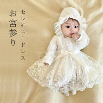 楽天市場】浴衣 セット（ベビードレス・セレモニードレス｜ベビー 