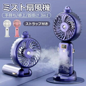�y�~�X�g�t���z�n���f�B�t�@���~�X�g ��|����@ 5000mAh �g�ѐ�@ �莝����@ �n���f�B�[��@ �܂��ݎ� ��|�� �~�j �[�d��