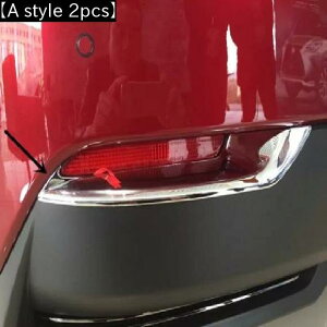 車用メッキパーツ カー オート カバー スタイリング レクサス NX 2015 2016 ABS クローム リア テール フォグ ライト ランプ ステッカー AL-AA-2782 AL Car plating parts
