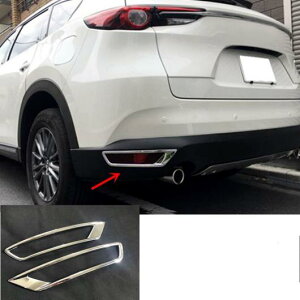 ԗpbLp[c }c_ CX-8 CX8 2017 2018 2019 ABS N[ Ae[ tHOCgv Jo[ g 2 AL-AA-8026 AL Car plating parts
