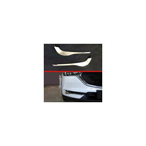 ԗpbLp[c }c_ CX-8 CX8 2018 2019 ABS N[ tgtHOCg Jo[ g AL-AA-8008 AL Car plating parts