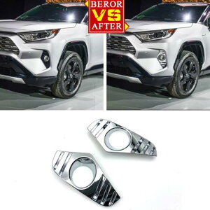 ABS N[ tg tHOv Jo[ g g^ RAV4 2019 AL-AA-9448 AL Car plating parts