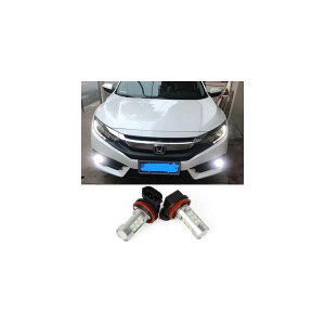 H11 H8 LED tHO DRL ou v z_ VrbNtBbgAR[hNC_[ CRV fC^CjOCg zCg AL-BB-1262 AL Car plating parts