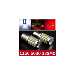 2s[X 1156 BA15S P21W 33 LED 5630 5730 SMD e[ ou u[LCgI[go[Xv fC^C jOCg Iׂ2J[ zCgEbh AL-BB-1292 AL Car plating parts