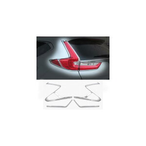 z_ CR-V CRV 2017 e[Cg Jo[ N[ g N jo[T O AL-BB-3022 AL Car plating parts