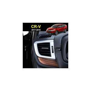 z_ CR-V CRV 5 2017 2018 N[ _bV{[h tg TCh GAR Jo[ g [fBO K[jbV AL-BB-3025 AL Car plating parts