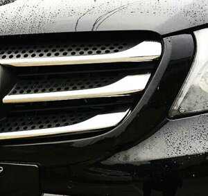 ABS N[ xcVITO V-NXrAmVALENTE METRIS 2014 2015 2016 2017 tg wbhOOo[ g AL-BB-7177 AL Car plating parts