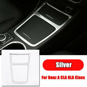 センターコンソールパネル収納トリムフレームステッカー メルセデスベンツ CLA GLA クラス W176 C117 W117 X156 2013-2018 Matte Silver AL-DD-6796 AL Car plating parts