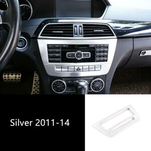 Z^[R\[ GAR mut[ XebJ[ZfXxc C NX W204 2008-14 CeA X^CO CD Silver AL-DD-6977 AL Interior parts for cars