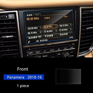 GPS irQ[V  X`[ ی tB |VF pi[ JCG }J Rg[ t CeA XebJ[ Iׂ7oG[V Cayenne 2018 Front`Macan 17-18 Front AL-DD-705