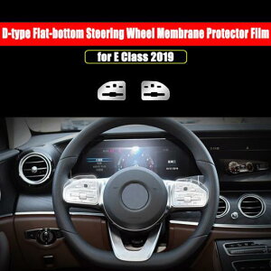 �����Z�f�X�x���c E �N���X W213 E200/260/300/200L/300L 2019 �C���e���A ���[���f�B���O �ی� �t�B���� �I�ׂ�3�o���G�[�V���� 3�`5 AL-DD-7469 AL Interior parts for cars