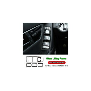 ���A���J�[�{���t�@�C�o�[ �����Z�f�X�x���c C �N���X W204 C180 C200 C260 2007-2013 ���� ���[���f�B���O 7 AL-DD-7512 AL Interior parts for cars