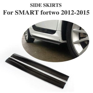 車用外装パーツ ブラック カーボンファイバー サイド スカート エプロン リップ 適用: ベンツ スマート フォーツー 2012-2015 AL-DD-7896 AL Exterior parts for cars