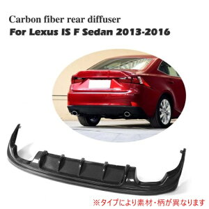 車用エアロパーツ Is F ディフューザーの人気商品 通販 価格比較 価格 Com