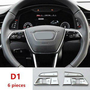 クローム ハンドル ステアリング ホイール ボタン 装飾 カバー ステッカー スパンコール トリム 適用: アウディ A3 A4 B9 A5 2017 2018 A1・D1 AL-EE-4698 AL Exterior parts for cars