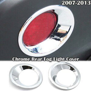適用: 日産 キャシュカイ デュアリス J10 2007-2013 クローム カバー フレーム オート トリム アクセサリー リアフォグライト AL-EE-5795 AL Exterior parts for cars