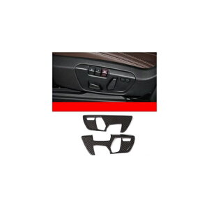カーボンファイバー シート アジャスター 装飾 椅子 フレーム 適用: BMW 2シリーズ F22 F23 M2 F87 220I 228I 230I M235I ABS クローム 2ピース・カーボンファイバー 2ピース AL-EE-7753 AL Exterior parts for cars