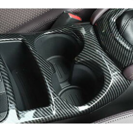 カーボンファイバー スタイル クローム インナー フロント カップホルダー カバー 装飾 適用: 日産 キャシュカイ 2016 2017 2018 2019 アクセサリー タイプ003・タイプ004 AL-FF-1837 AL Car parts