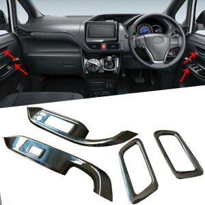 Kp: g^ HNV[ mA R80 2014-2017 2018 ABS EChE t^[ Rg[ XCb`  A[Xg pl Jo[ g RHD ^Cv002 AL-FF-0833 AL Interior parts for cars