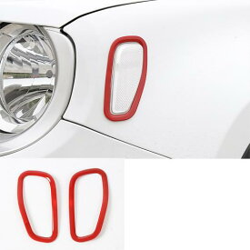 ABS ヘッドライト フォグライト サイド ライト フューエル タンク ヘッド カバー トリム 適用: ジープ レネゲード 2016フェンダー ライト トリム AL-FF-3681 AL Interior parts for cars