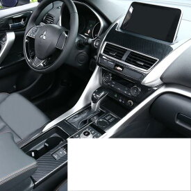 カーボンファイバー ABS セントラル コントロール ギア パネル ウインドウ コントロール エア ギア レバー ヘッド〜ステアリング ホイール トリム AL-FF-4157 AL Interior parts for cars