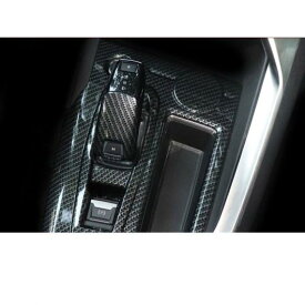 ABS ギア レバー ヘッド ギア パネル トリム 適用: プジョー 3008 5008 2019 2020 インテリア アクセサリー ギア トリム シルバー・2 ピース GT AL-FF-4392 AL Interior parts for cars