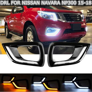 2s[X LED DRL fC^C jO tHOCg v Kp: Y io NP300 2015-2018 ϐU ho h H ϐ zCg CG[ AL-HH-1932 Car parts