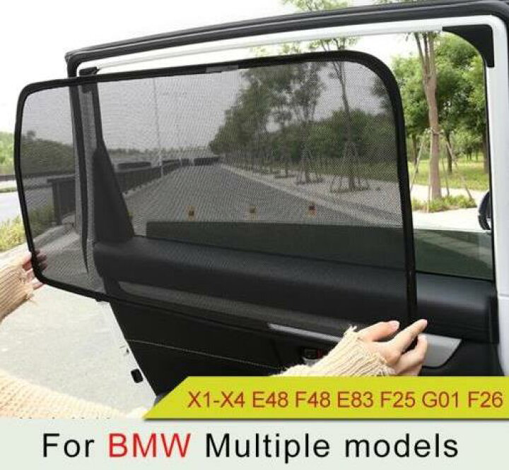 楽天市場 Al ウインドウ サンシェード メッシュ シェード ブラインド カスタム 適用 Bmw E48 F48 E F25 F26 G01 2 フロント サンシェード 2 リア サンシェード Al Ii 07 オートパーツエージェンシー