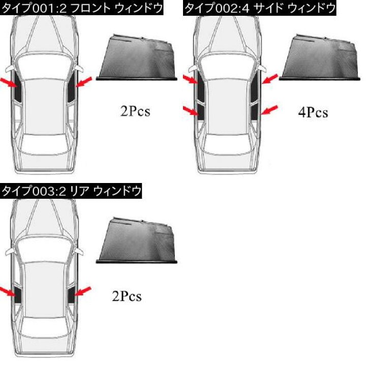 楽天市場 Al サイド ウインドウ サンシェード 日除け 車用 カーテン 適用 アウディ Audi Q5 L 2 フロント ウィンドウ 2 リア ウィンドウ Al Ii 0902 オートパーツエージェンシー 楽天市場 Al サイド ウインドウ サンシェード 日除け 車用 カーテン 適用 アウディ Audi Q5 L 2 フロント ウィンドウ 2 リア ウィンドウ Al Ii 0902 オートパーツエージェンシー