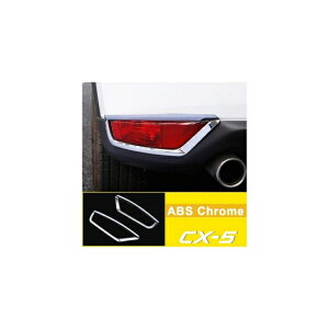 Kp: }c_ CX5 CX-5 2017 2018 2019 ABS N[ A tHOCg Jo[ g obN e[ op[ tHOCg v [fBO K[jbV ABS N[ AL-II-1140 AL Exterior parts fo