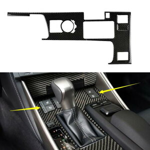 J[{t@Co[ MA Vtg {bNX pl Jo[ g XebJ[ CeA t[ Kp: NTX IS250 IS350 2014 2015 2016 2017 2018 CeA AL-II-2521 AL Interior parts for cars