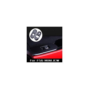 CeA EChE XCb` g fJ[ Kp: ~j/MINIiBMWj N[p[ S JCW F56 2s[X Zbg XebJ[ AL-II-3004 AL Interior parts for cars