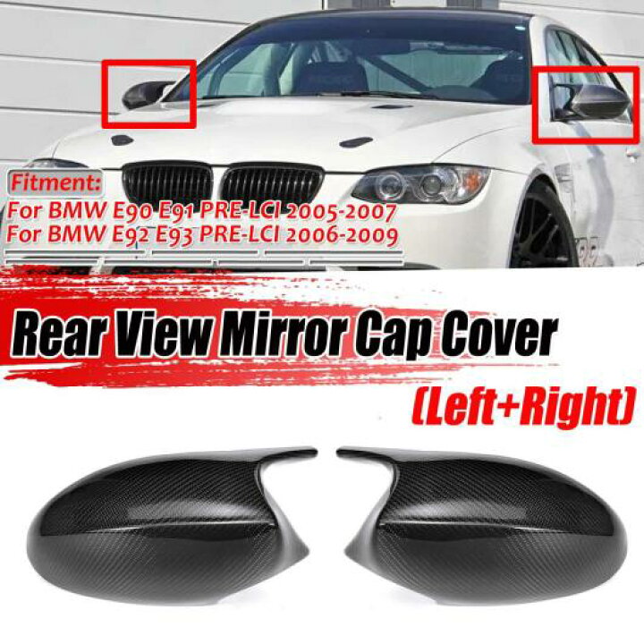 楽天市場】AL 2PC リアル カーボンファイバー サイド ドア リア ビュー E90 ミラー カバー キャップ 適用: BMW E91 2005-2007 E92 E93 2006 2009 E81 E82 E88 AL-II-3543 : オートパーツエージェンシー 楽天市場】AL 2PC リアル カーボンファイバー サイド ドア リア ビュー E90 ミラー カバー キャップ 適用: BMW E91 2005-2007 E92 E93 2006 2009 E81 E82 E88 AL-II-3543 : オートパーツエージェンシー